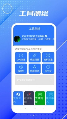 3D高清地球街景地图3