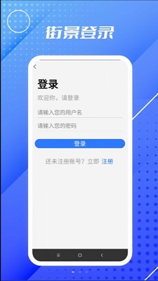 3D高清地球街景地图 3D高清地球街景地图