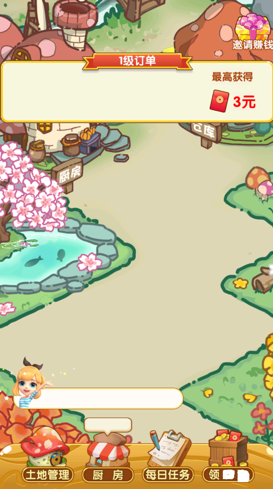 农场模拟器赚钱版2