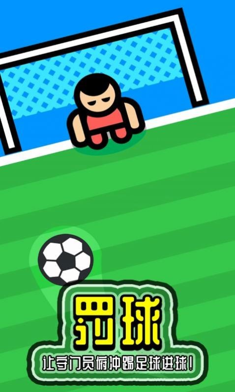 两人成行迷你对决2