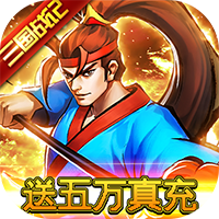 魂斗三国可盘版