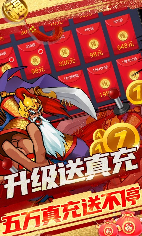 魂斗三国可盘版1