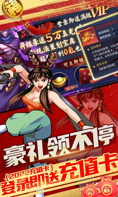 魂斗三国可盘版3