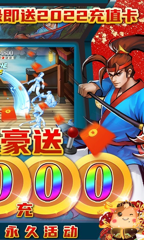 魂斗三国可盘版4