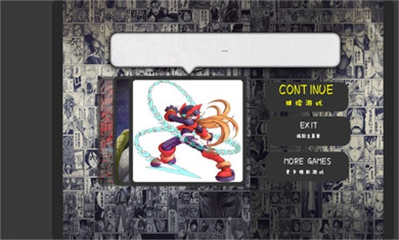 死神VS火影忘尘改版2