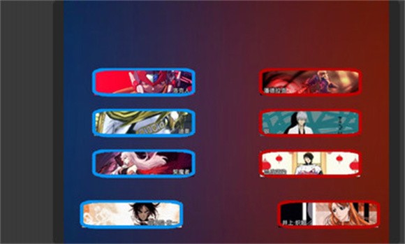 死神VS火影忘尘改版