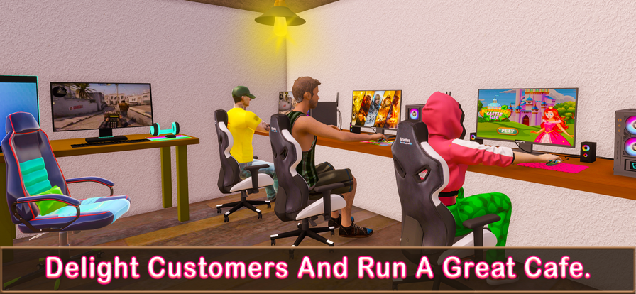 网络网吧模拟器1