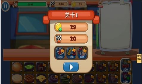 食堂阿姨模拟器1