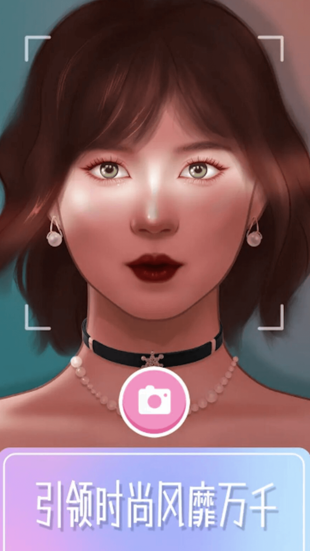 女生换装模拟器3