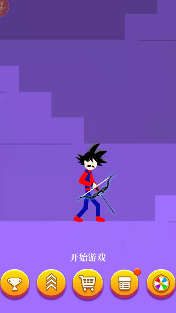 弓箭英雄神射手3