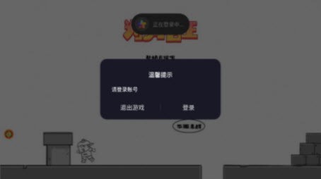 为了悟王3