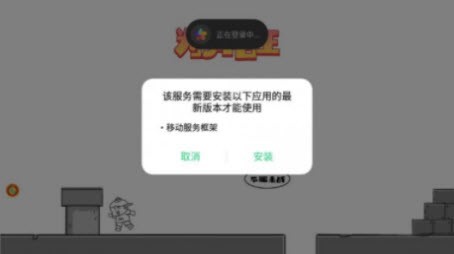 为了悟王4