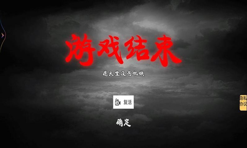 乞丐变总裁0