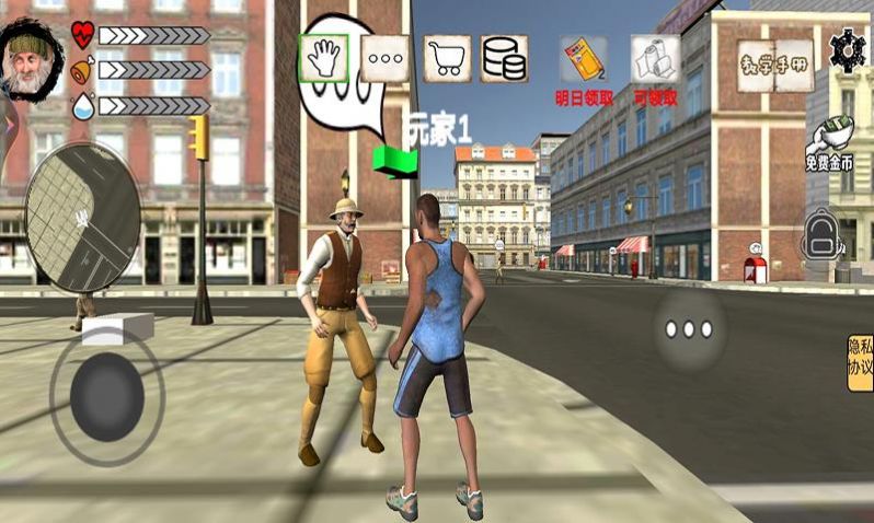 乞丐变总裁 乞丐变总裁