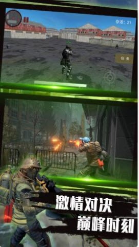 穿越战场吃鸡精英2