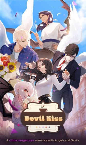 恶魔之吻中文版2