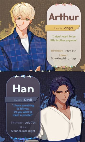 恶魔之吻中文版3