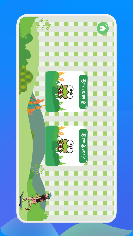 公主特享识字 公主特享识字