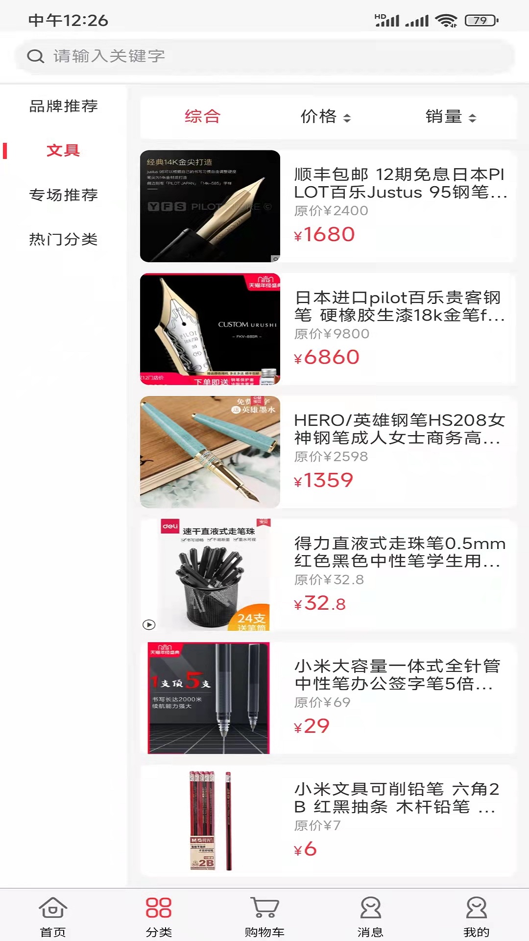 嗨塘优品 嗨塘优品