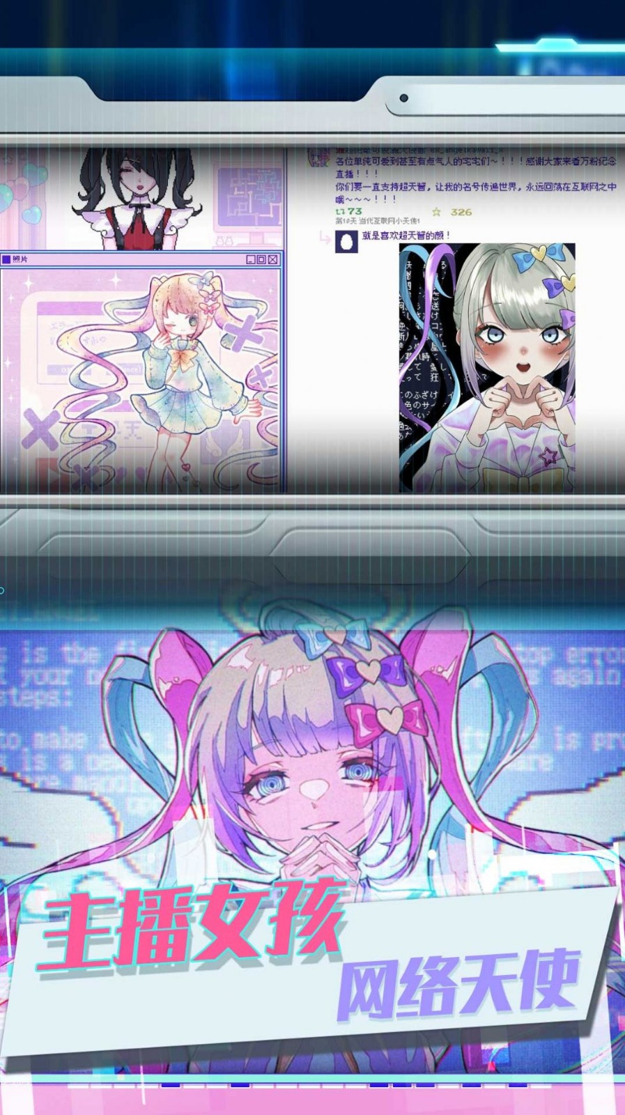 可爱女孩重度依赖2