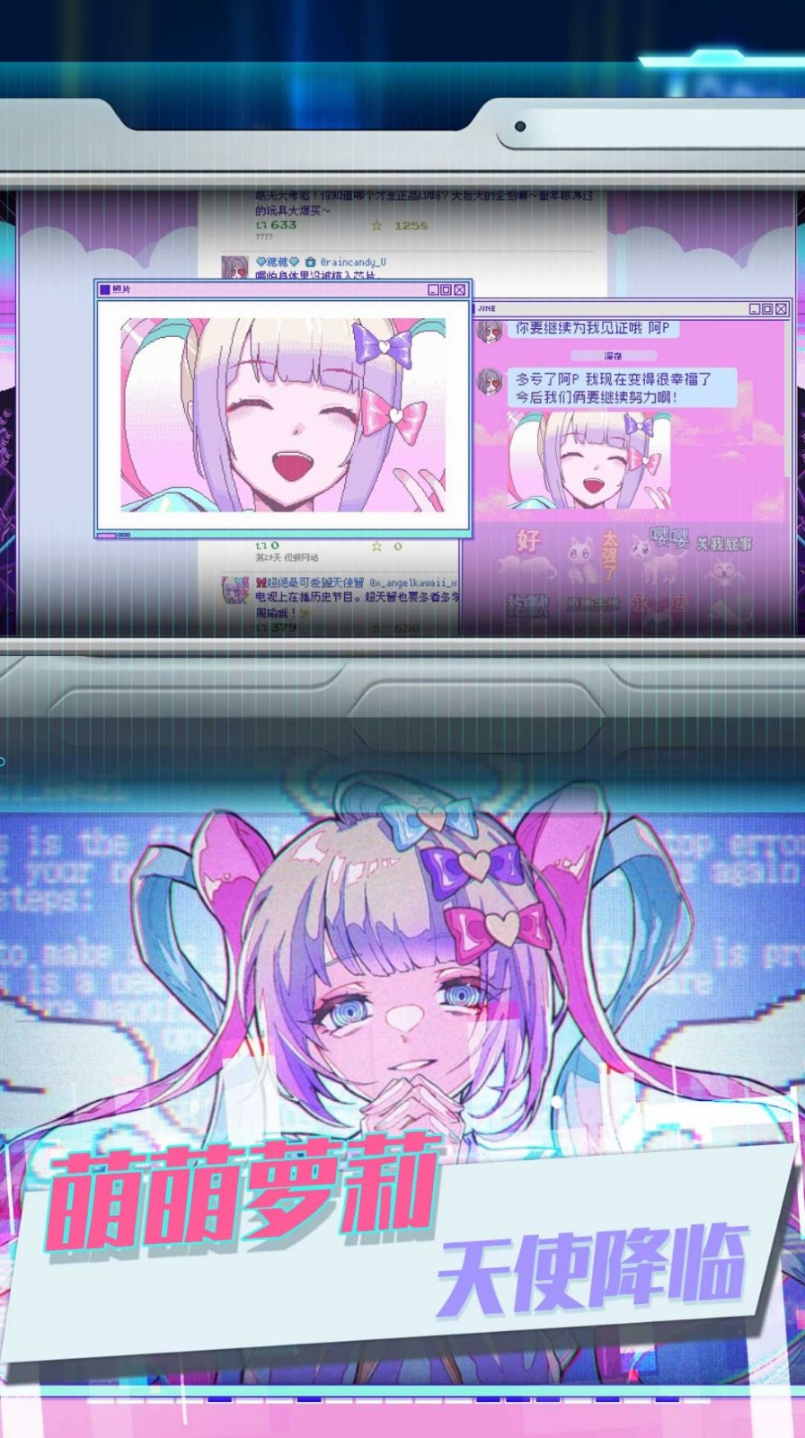 可爱女孩重度依赖3