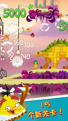 愤怒的小鸟经典版 愤怒的小鸟经典版