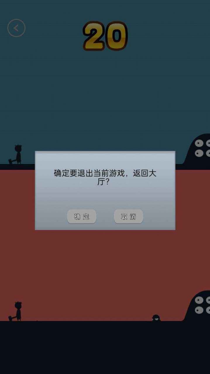 暴击专家2