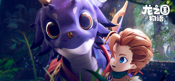 龙之国物语手游ios