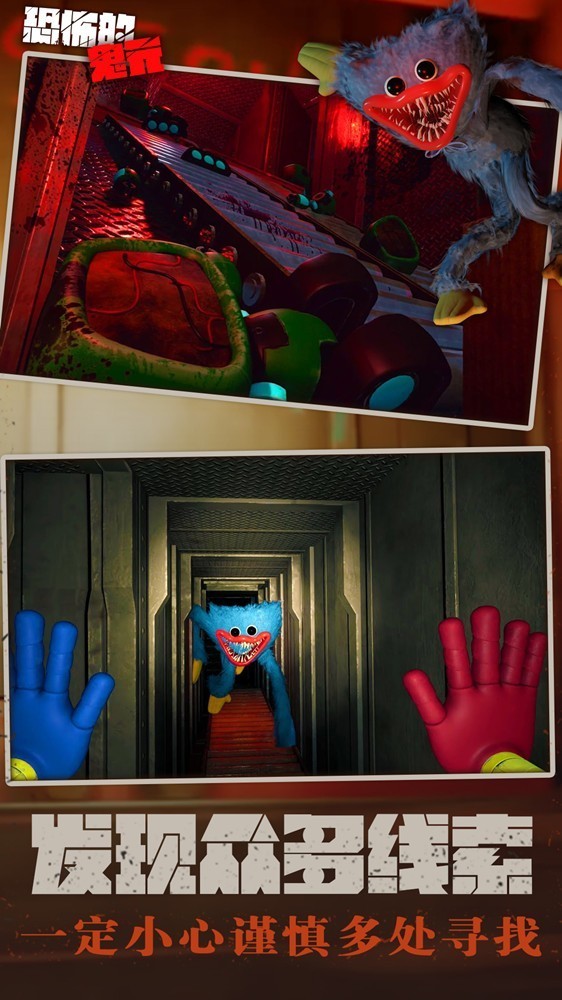 大蓝猫波比的游戏时间2