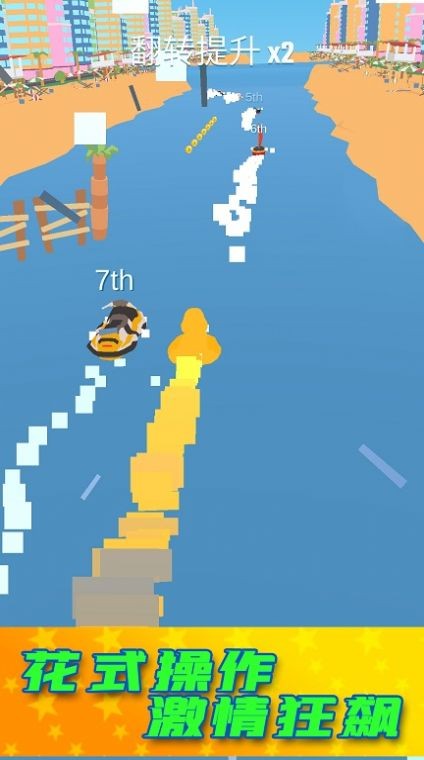 乘风破浪的驼驼子2