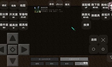 我的世界暮色森林枪械整合包0