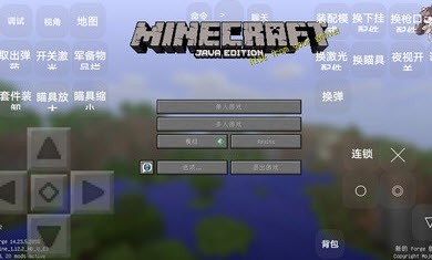 我的世界暮色森林枪械整合包1