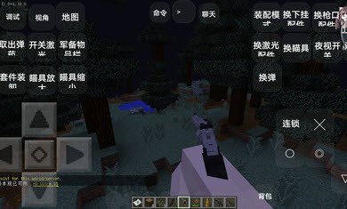 我的世界暮色森林枪械整合包2