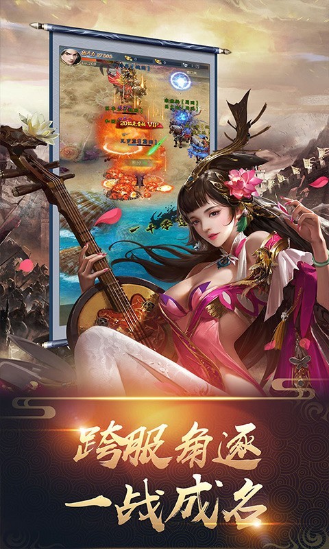 三国志名将传激情国战2