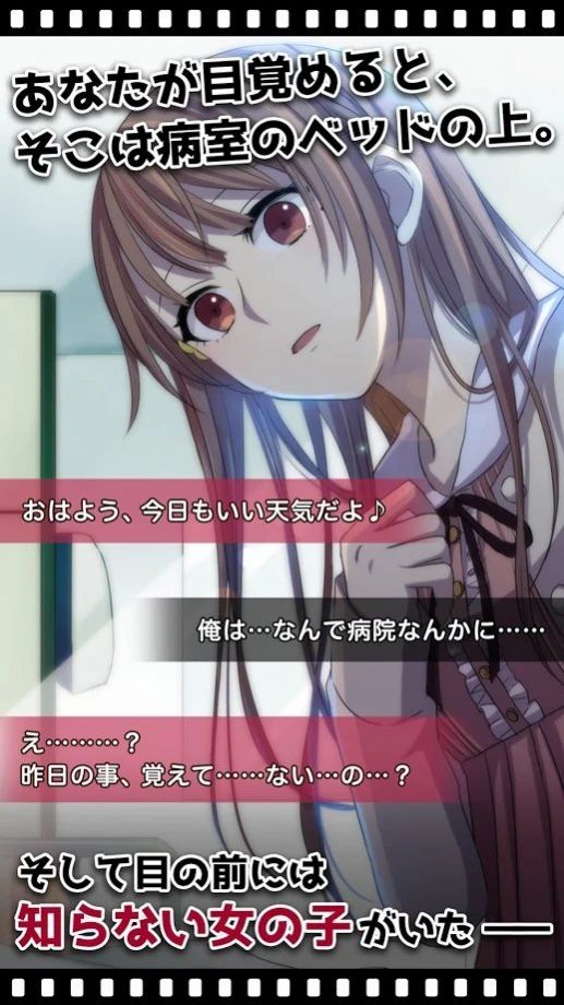 我的记忆里没有女朋友汉化版2