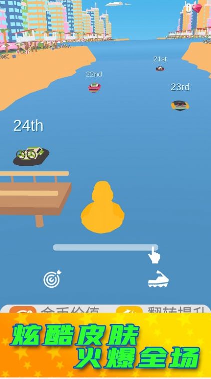 节奏达人指尖冰火舞0