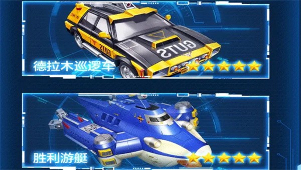 奥特曼奇迹再现0