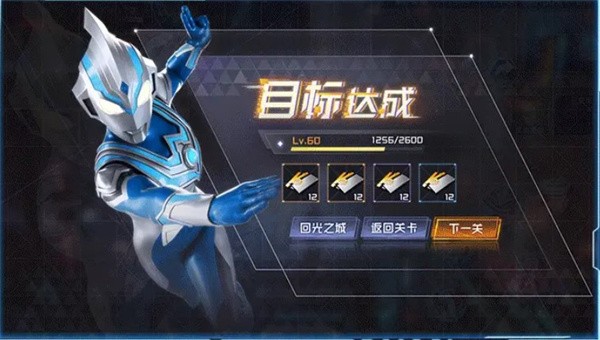 奥特曼奇迹再现1