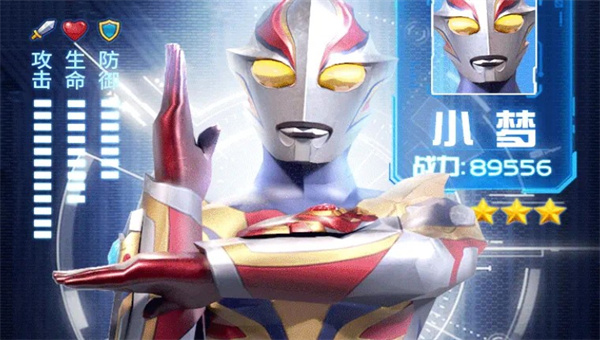 奥特曼奇迹再现