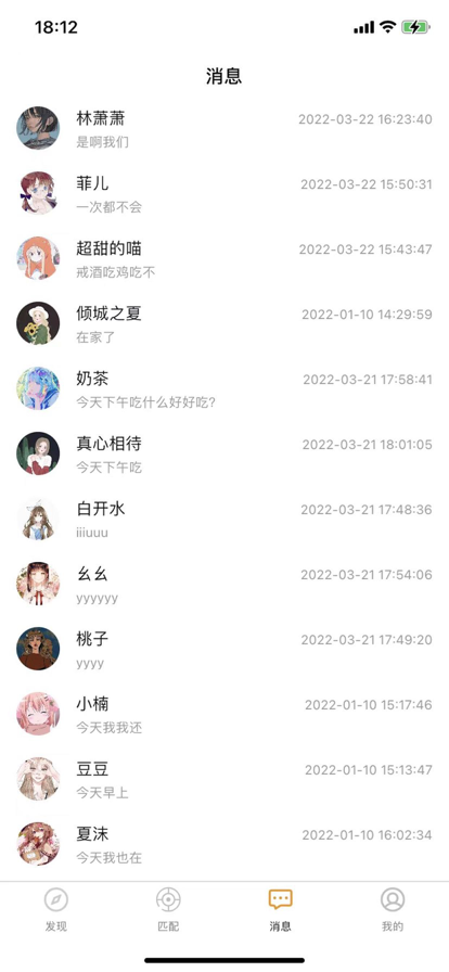 快乐短视频1