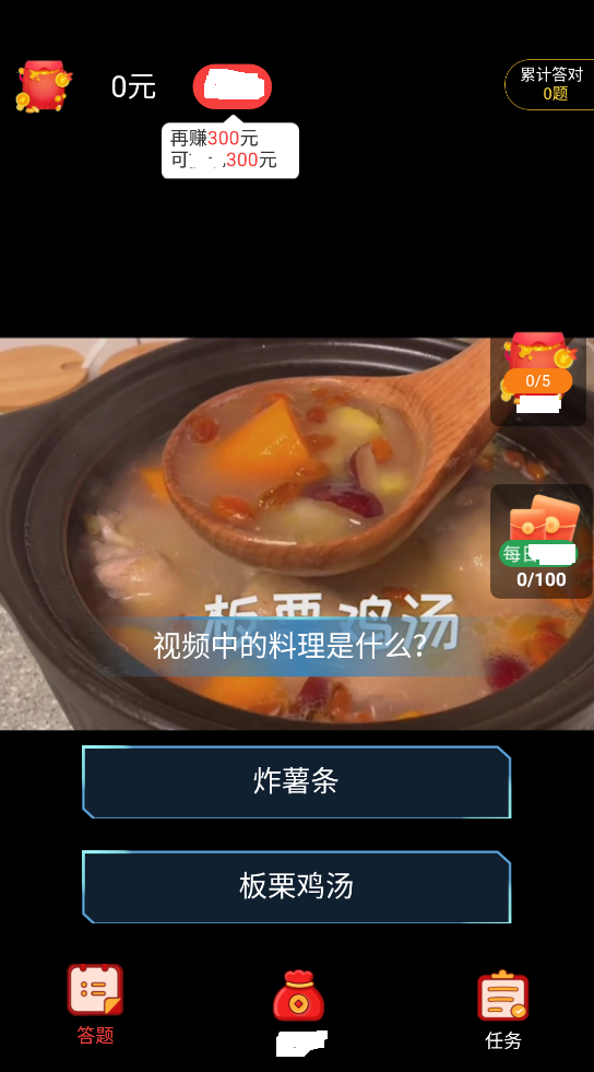 开心锦鲤赚钱版0