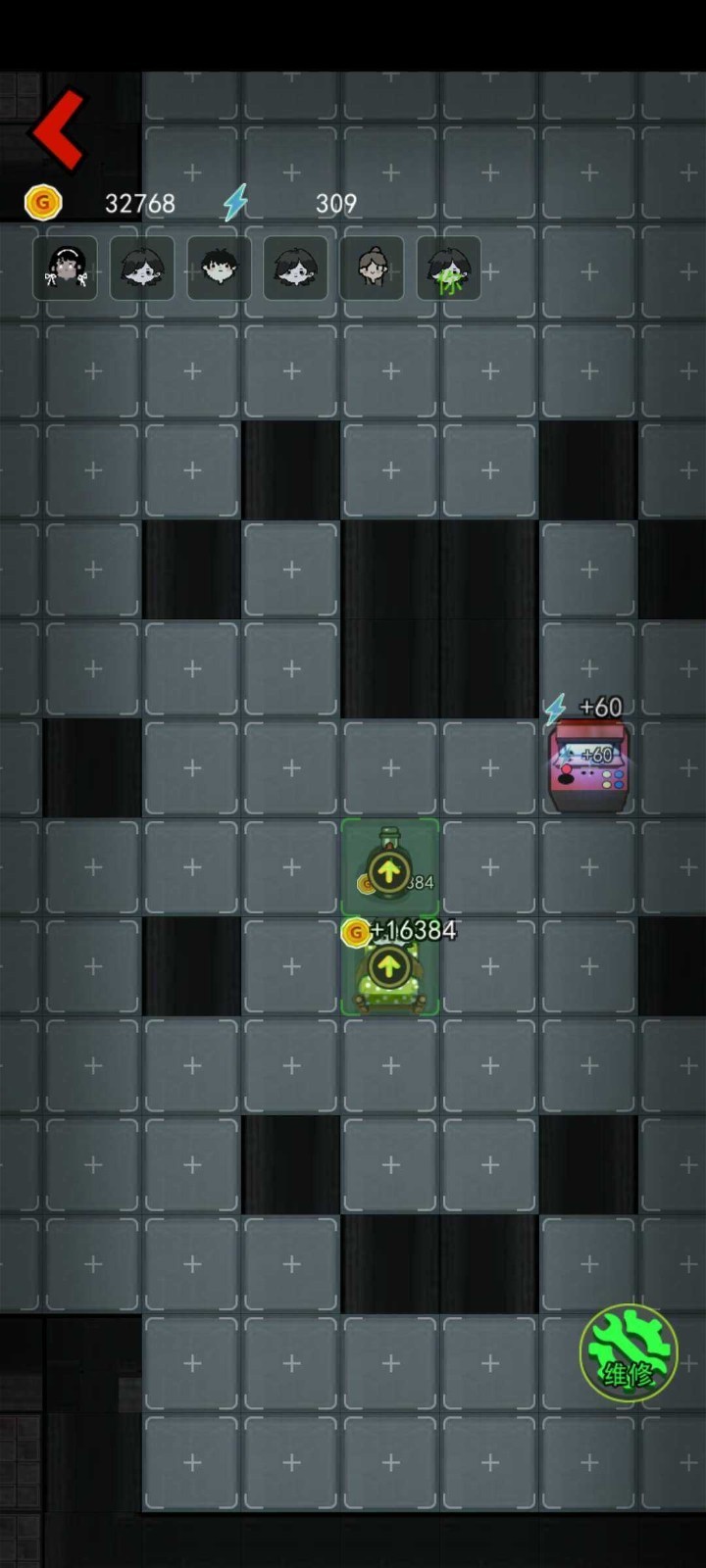 猛鬼宿舍诛仙炮台1