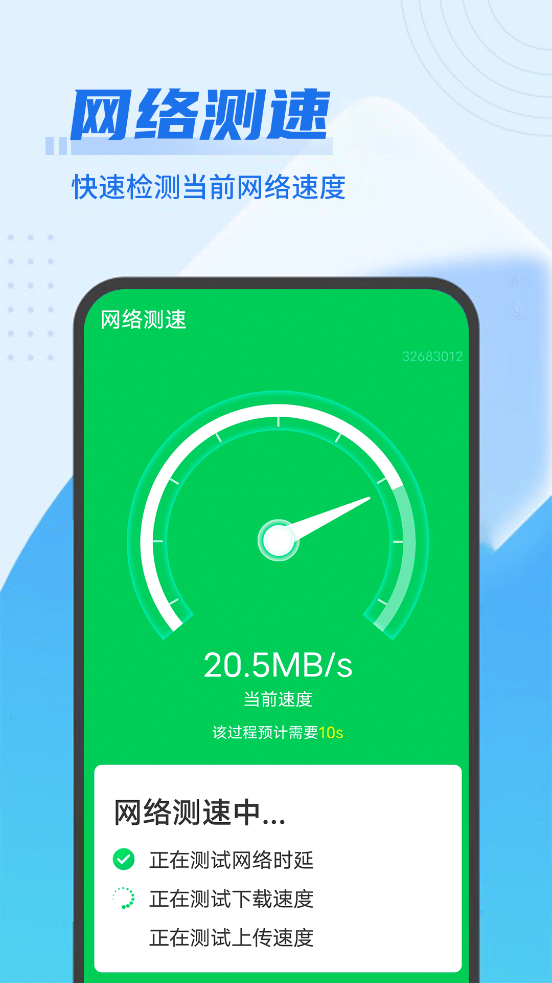 垃圾闪电清理1