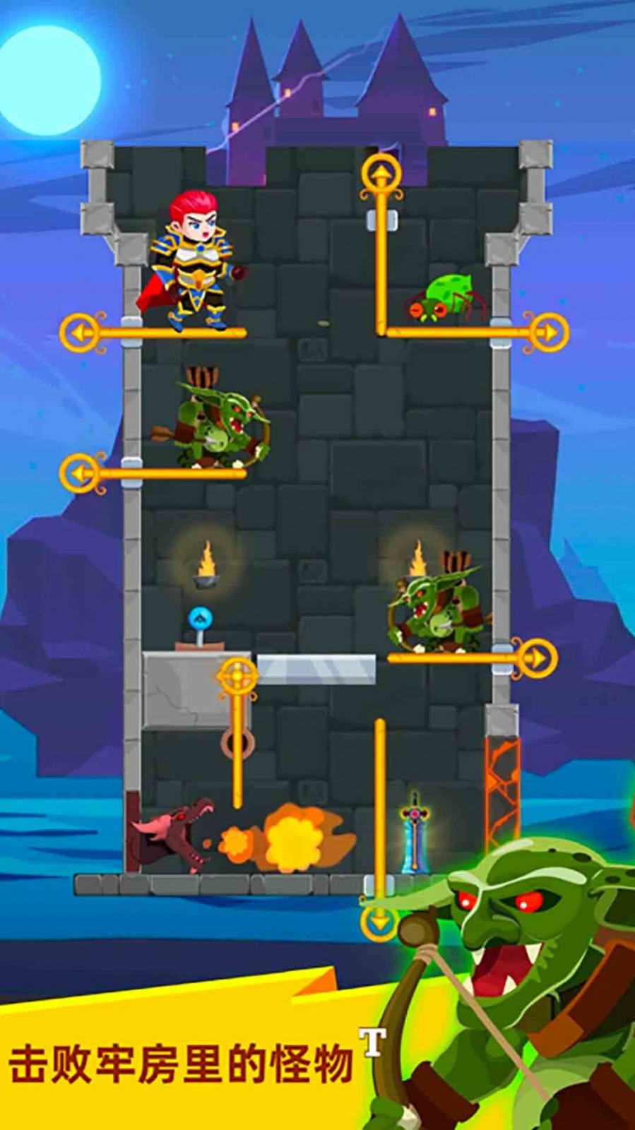 迷宫逃亡大战拯救公主1