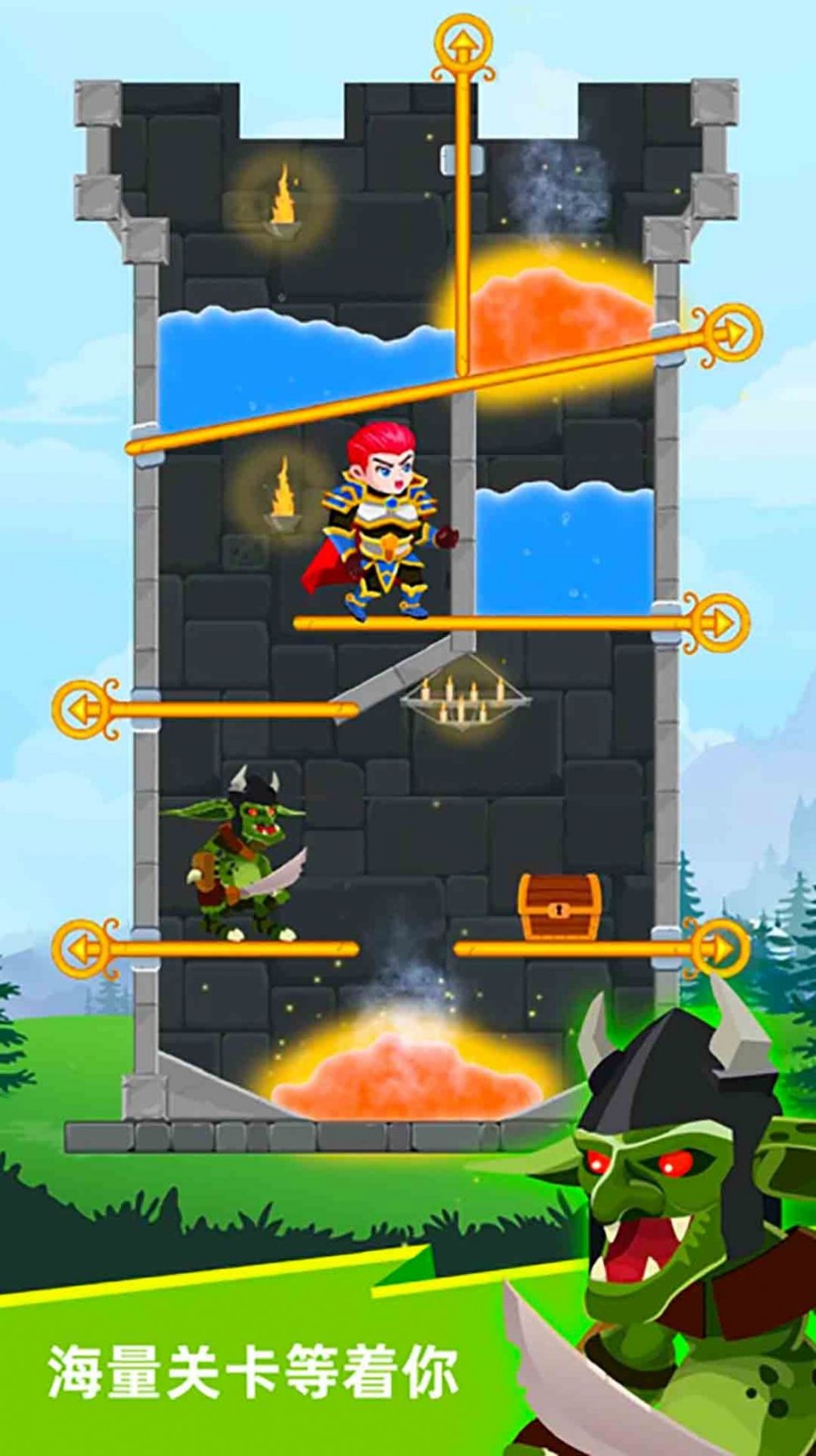 迷宫逃亡大战拯救公主2