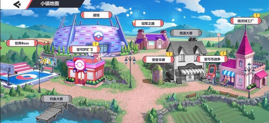 口袋重制终极进化3