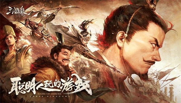 三国杀移动版4.0.23