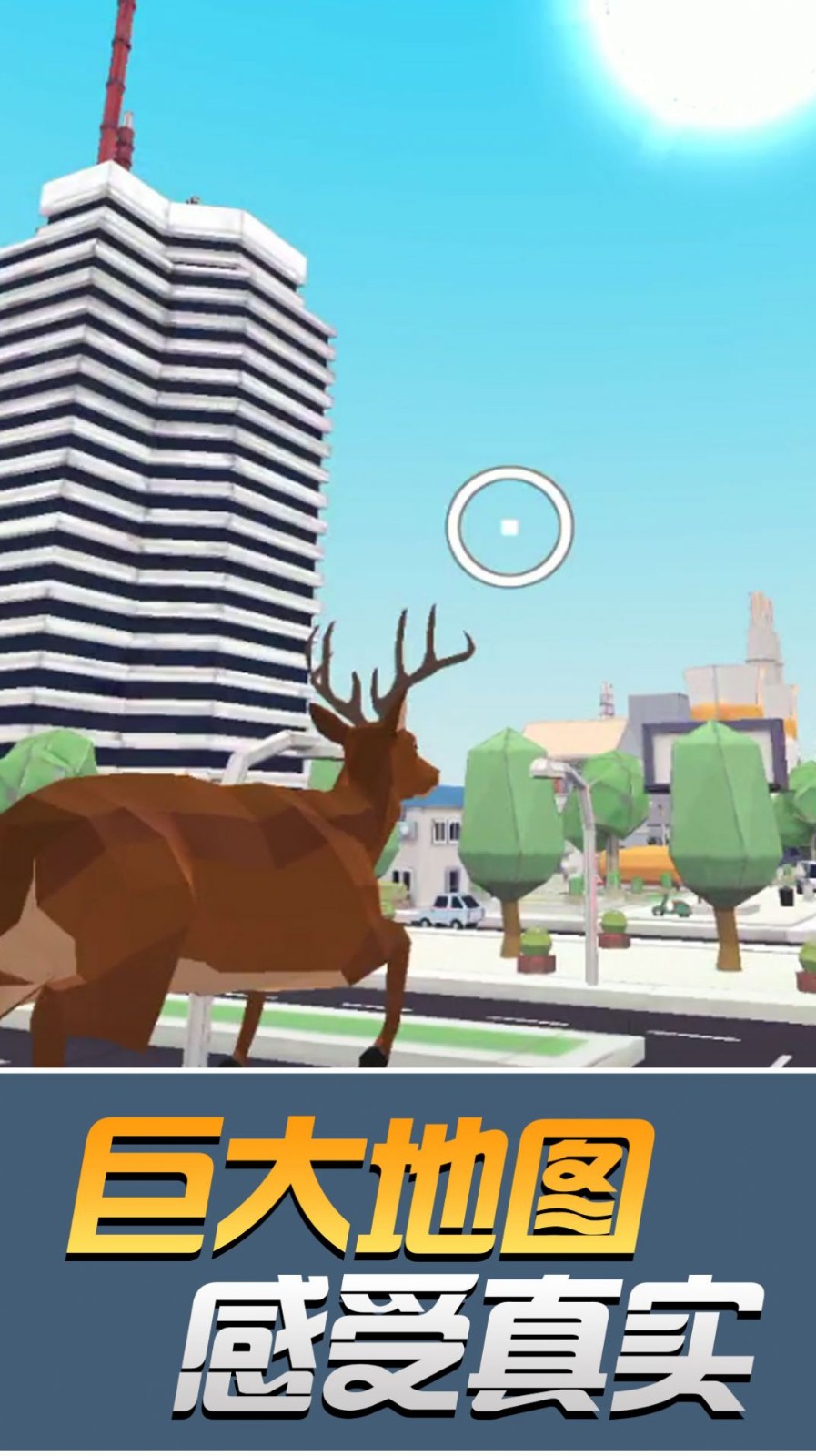 我的武器特别长2