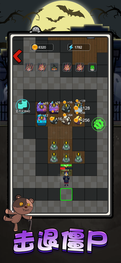 惊悚乐园躲猫猫大作战1