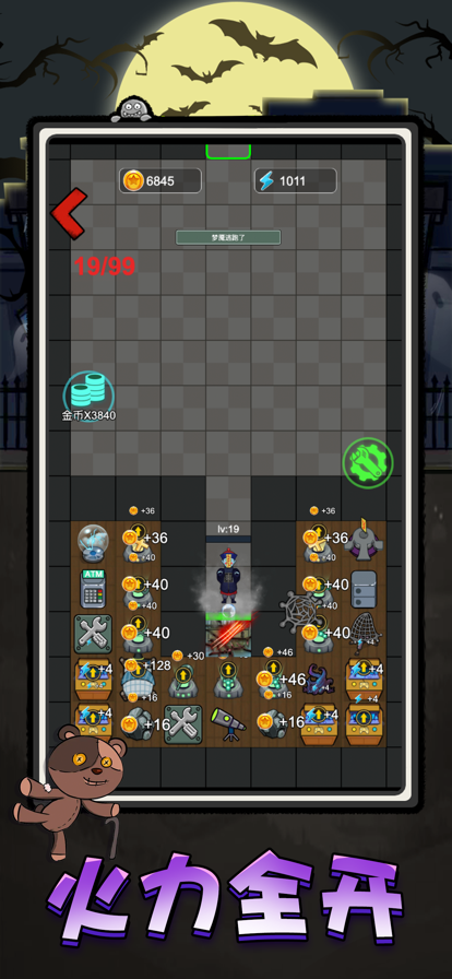 惊悚乐园躲猫猫大作战2